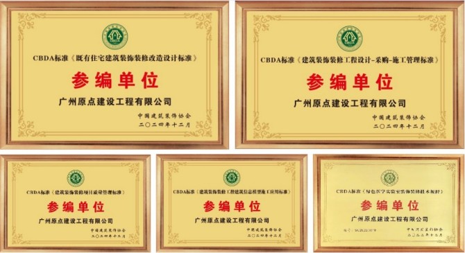 分发拼图.jpg