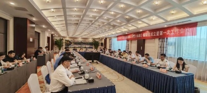 国家标准《住宅装饰装修工程技术标准》修订编制组成立暨第一次工作会议-中装新网.jpg