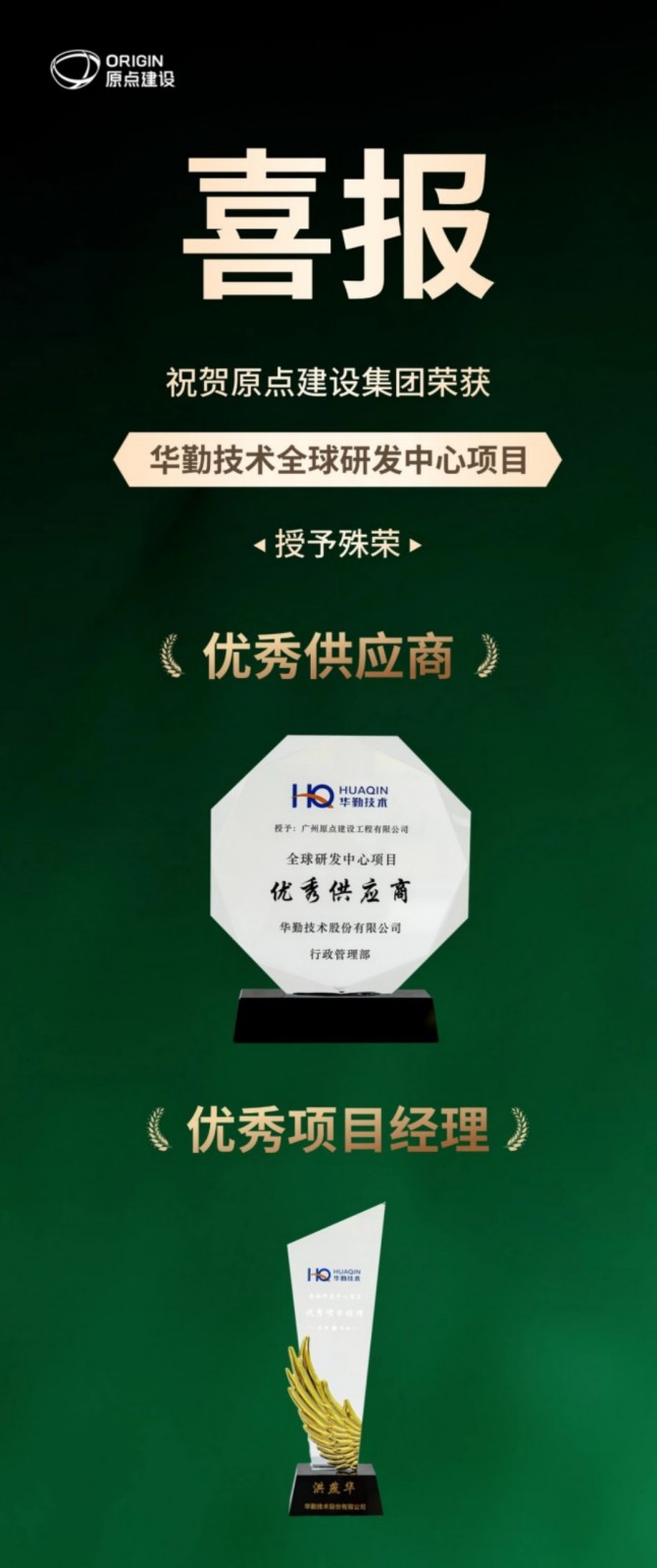 微信图片_2025-07-08_154004_366.jpg