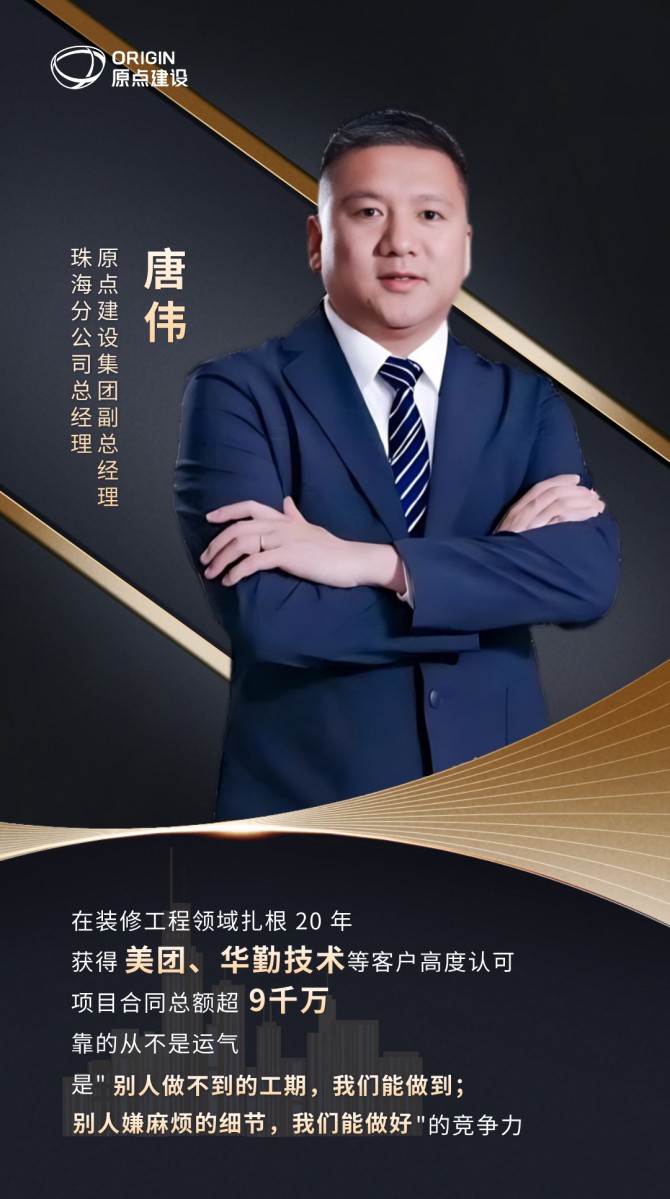 微信图片_2025-09-01_165916_294.jpg