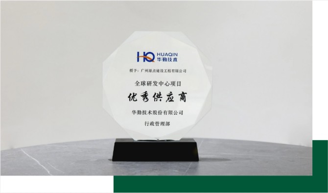 微信图片_2025-09-01_170009_068.jpg