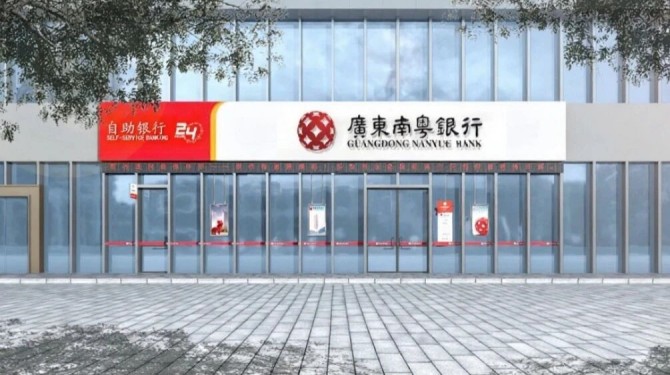 微信图片_2025-09-18_160711_786.jpg
