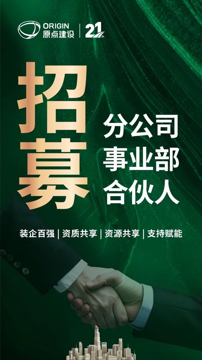 1合伙人竖版海报 (4).jpg