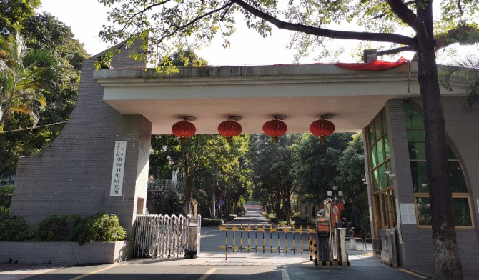 省农科院外景-官网下载.jpg
